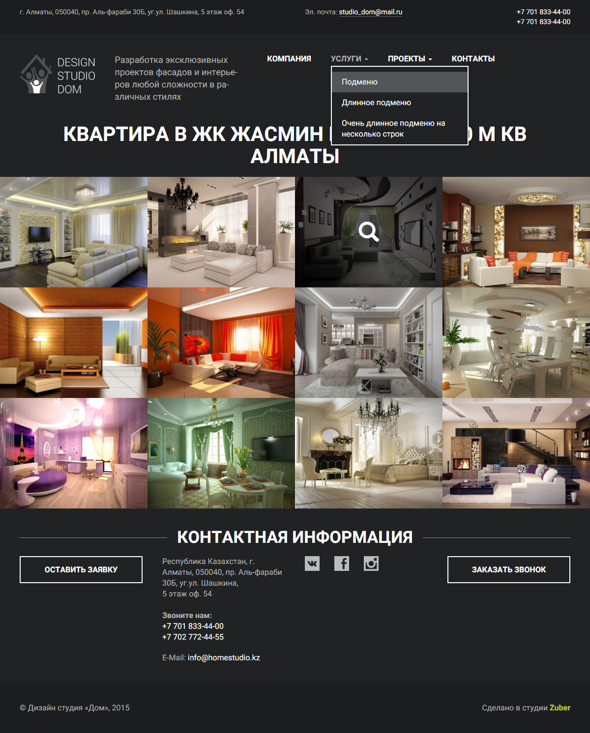 Дизайн топ сайтов Дизайн топ сайтов