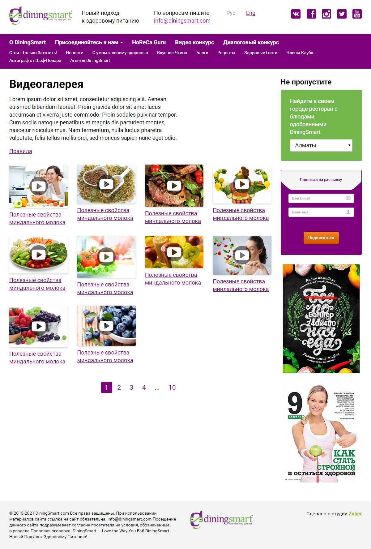 Добавили фотогалерею в статью