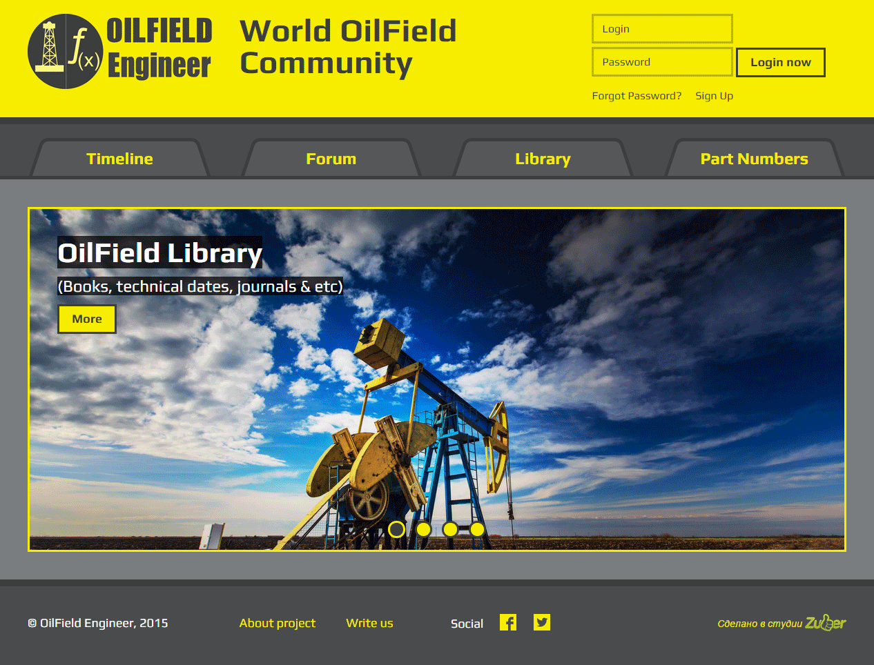 Главная страница