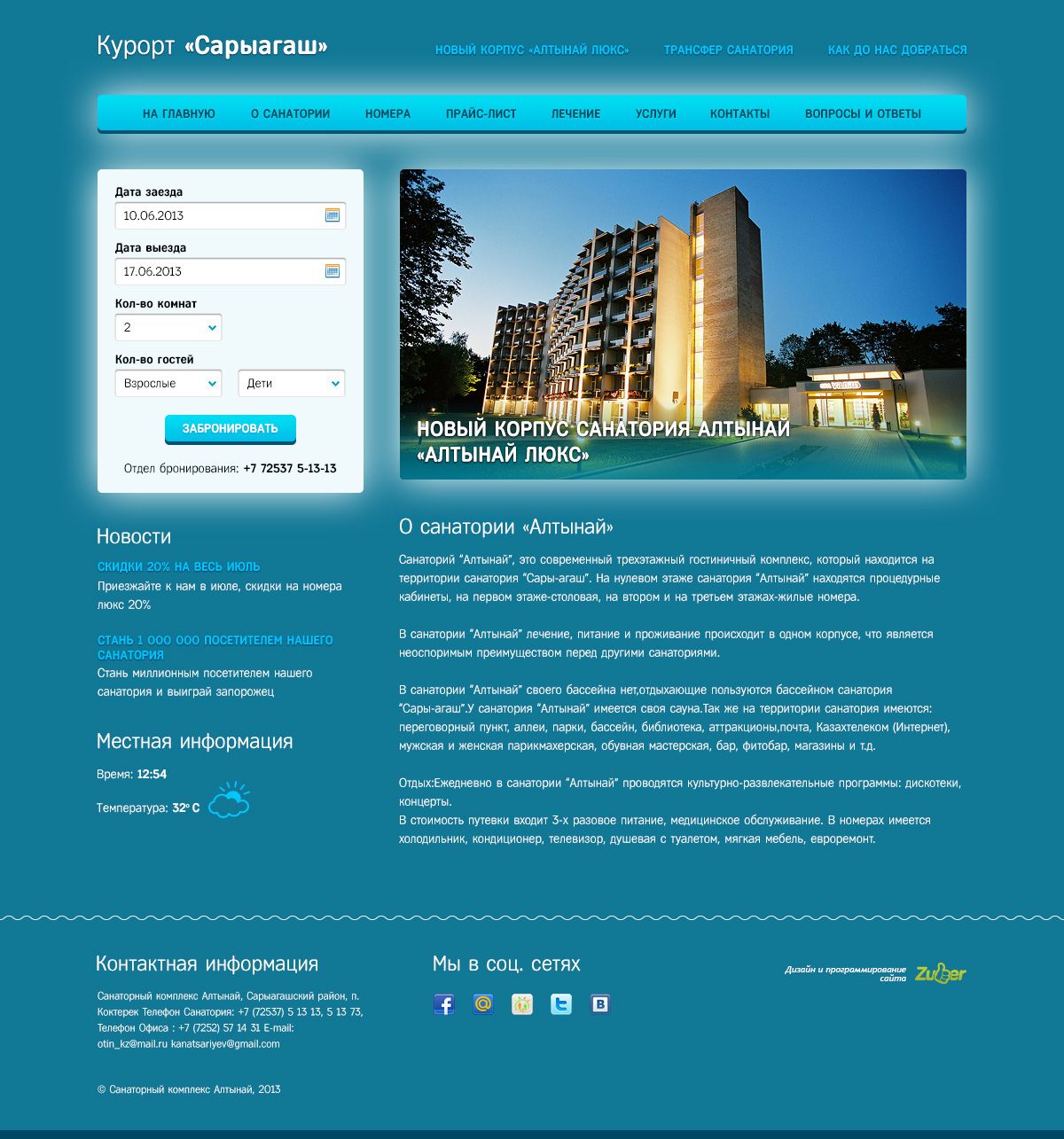 Второй вариант