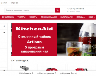Интернет-магазин Kitchen Aid