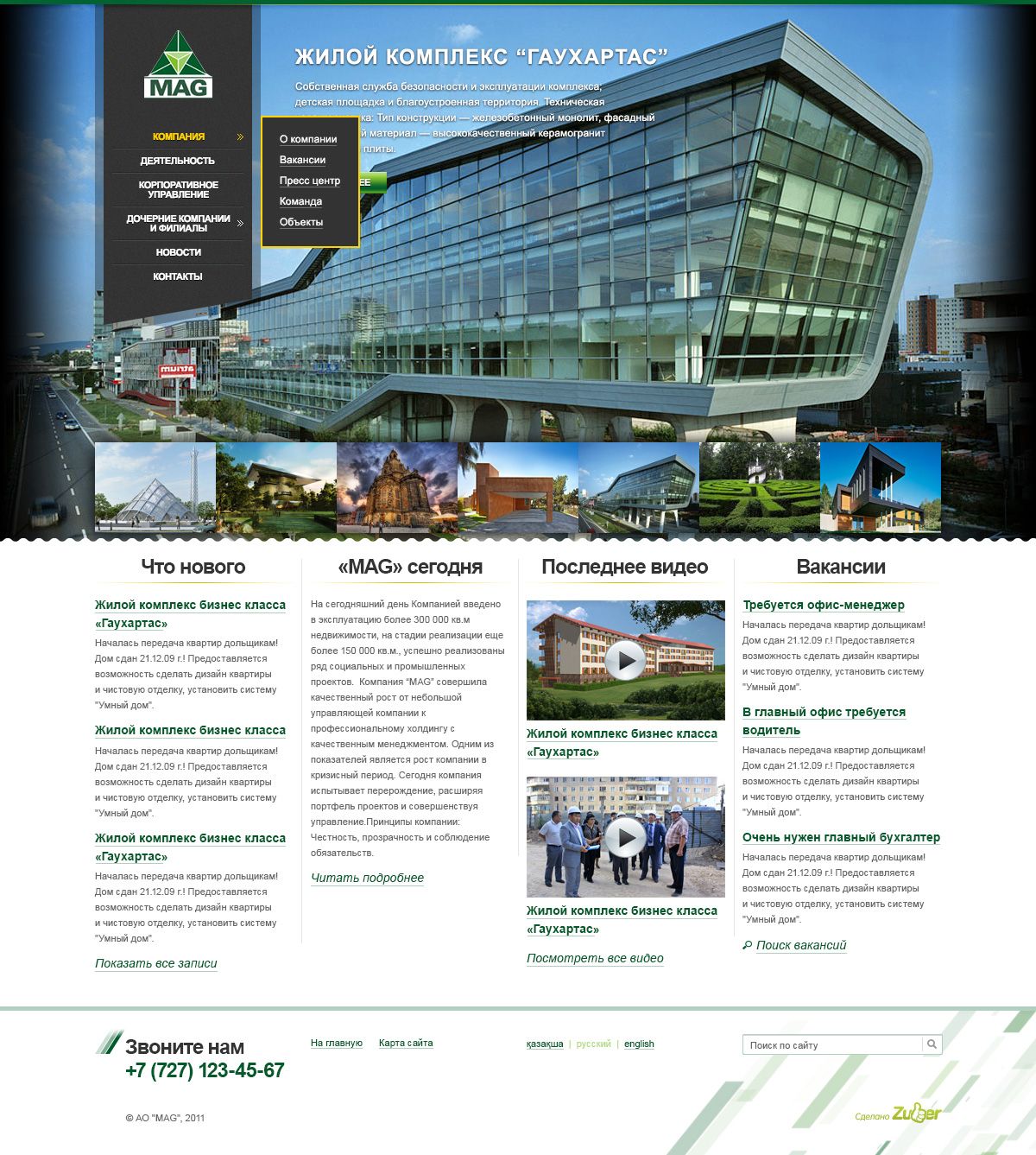 Второй вариант