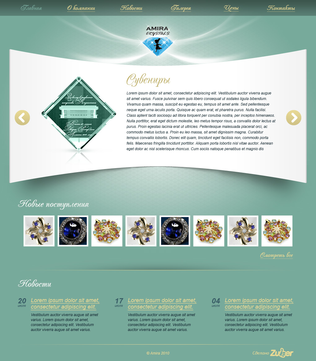 Главная страница