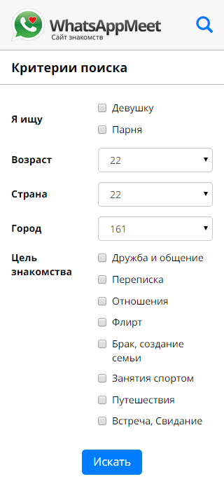 Поиск анкет