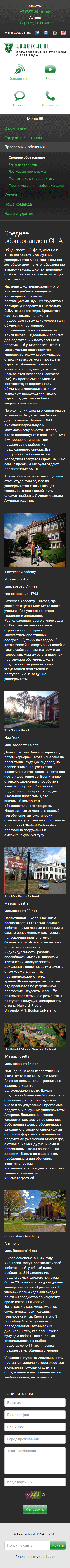 Меню и текстовые страницы