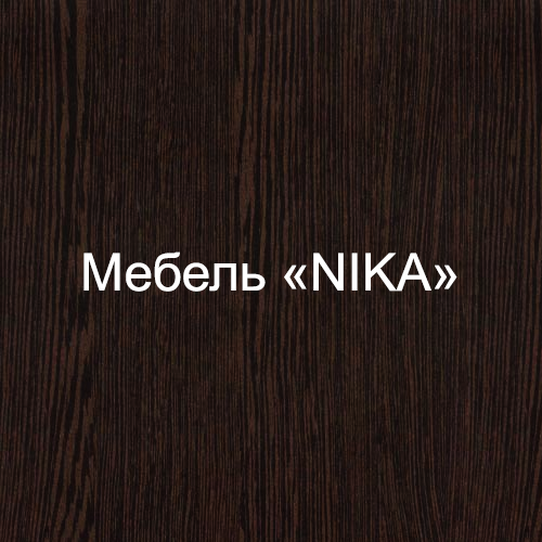  Сайт молодой мебельной компании «Nika»