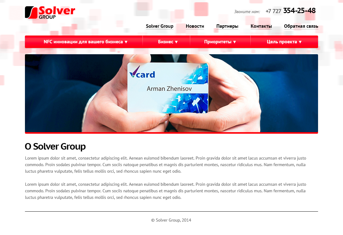 1 вариант главной страницы