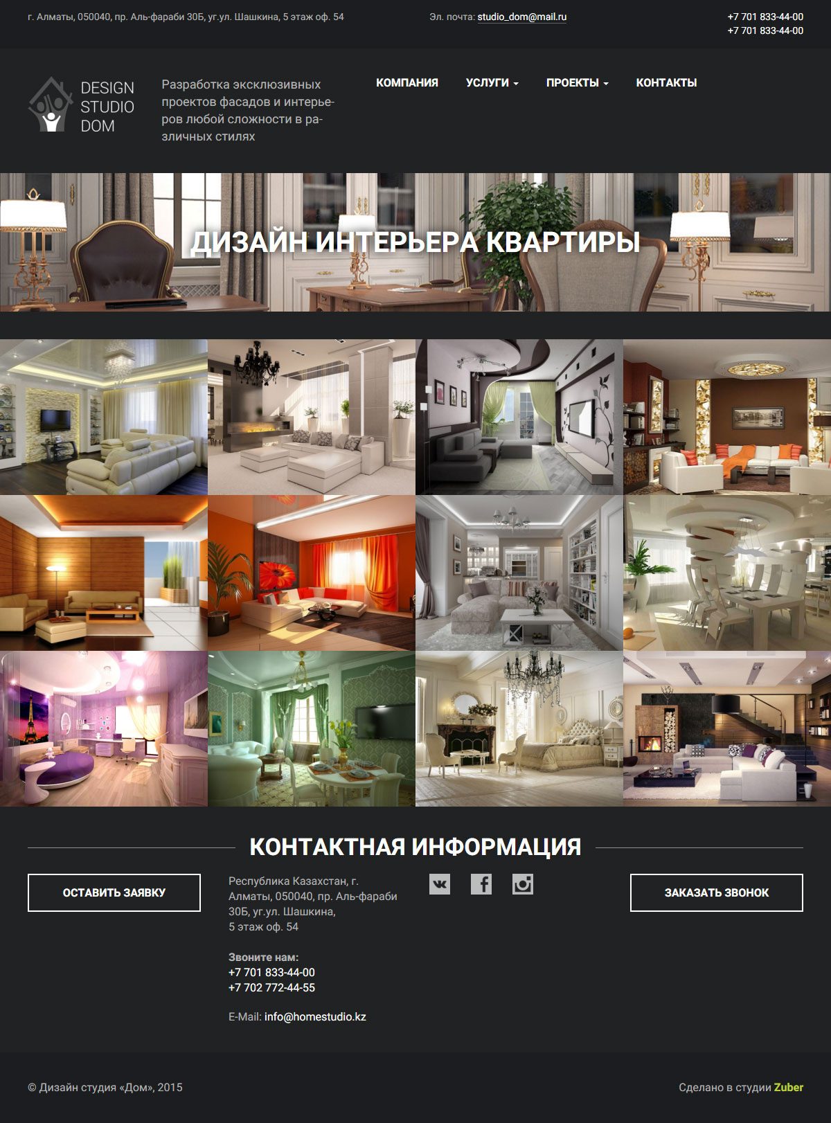 Выбранная работа из портфолио