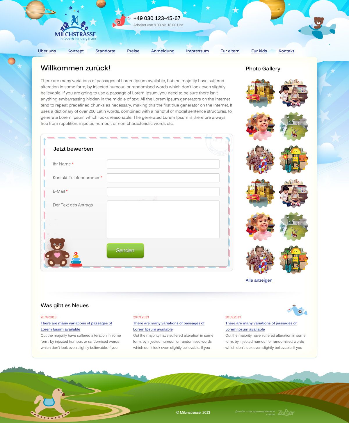 Первый вариант