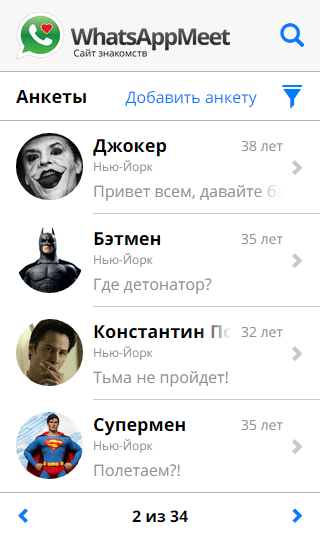 Главная страница