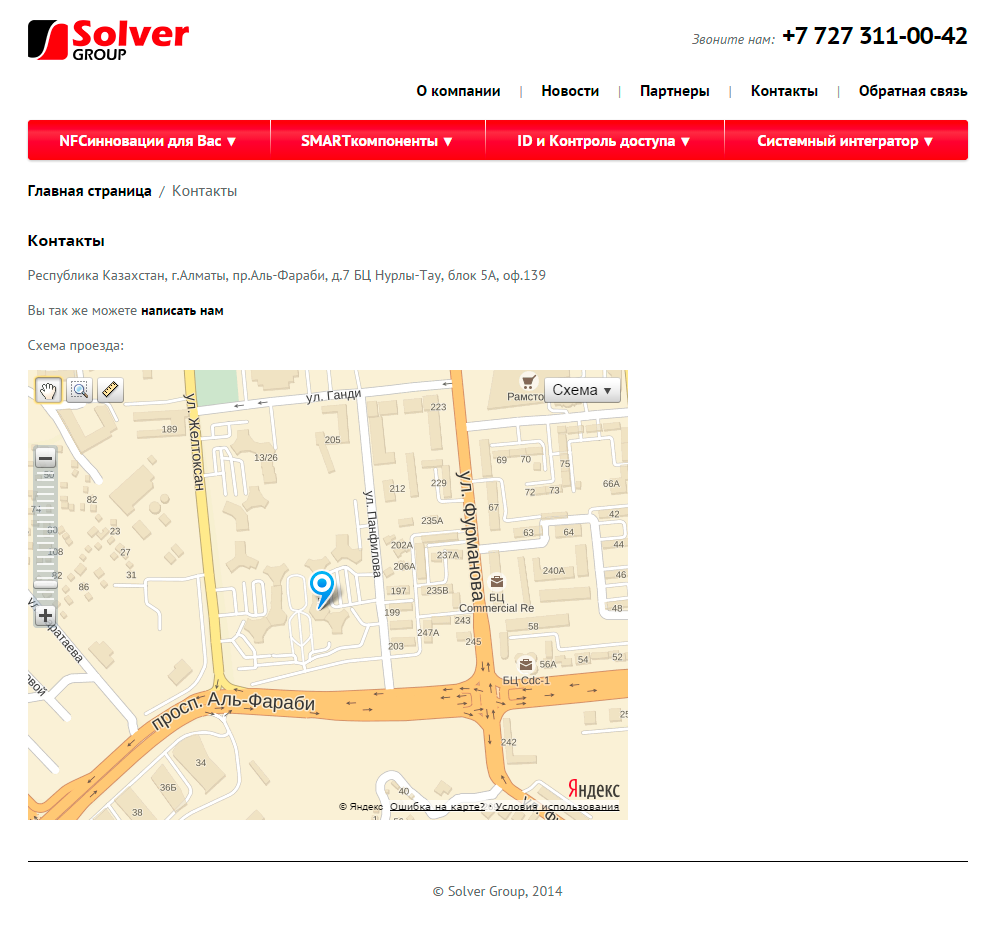 Контактная информация со схемой проезда