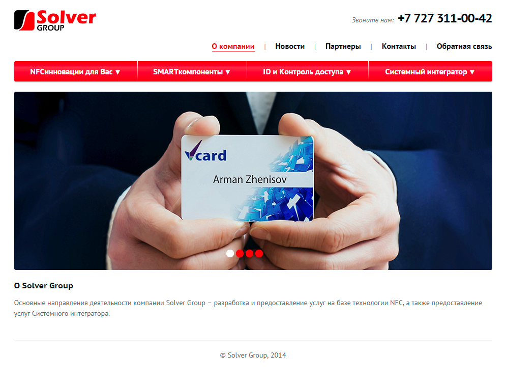 2 вариант главной страницы